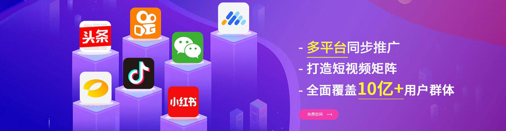 丽水百度网络推广